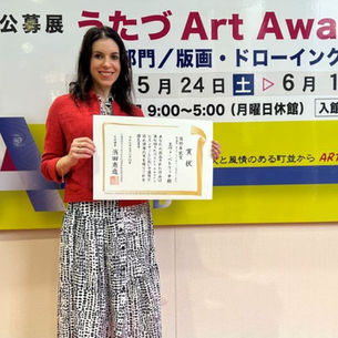 Receiving the Toshihiro Hamano Special Award at the Utazu Art Award Biennial 2025 in Japan