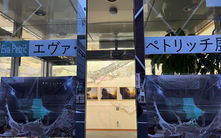 Opening my solo exhibition Hematoma@Cdur