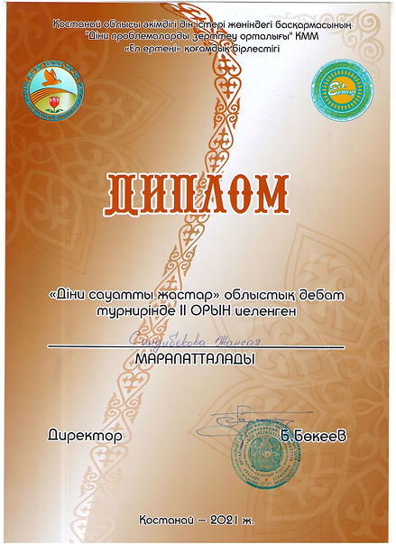 File0002 (2)_page-0001.jpg