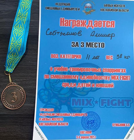 Сейтжанов Алишер.JPG