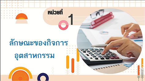 แผน.jpg