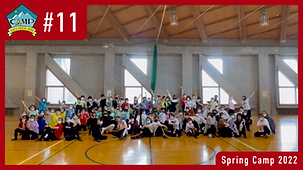 SpringCamp2022｜
#11 所沢/越谷/武蔵小杉/八王子