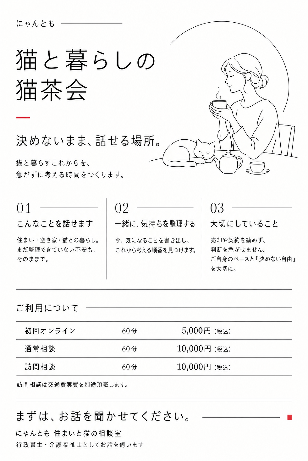 695340df-4ccf-4d29-90cc-94574172ba99.png