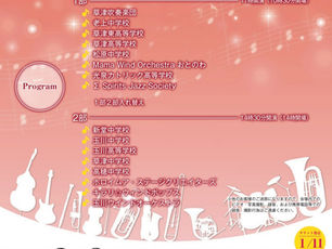 【イベント情報】