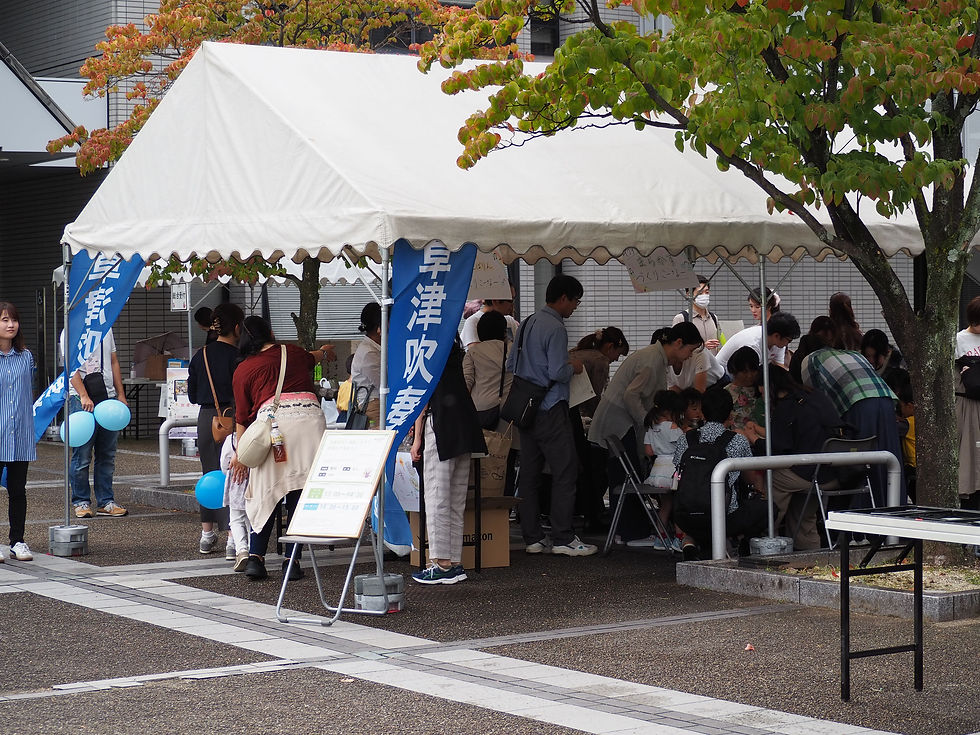 【くさつアートフェスタ2025】