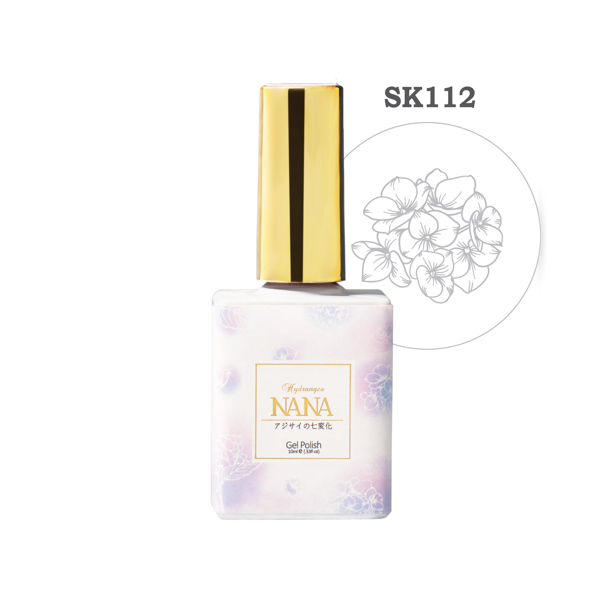 SK112 Skin Series White 純淨奶白色