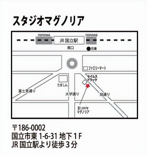 スタジオマグノリア2024_edited.jpg