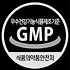 gmp_.png