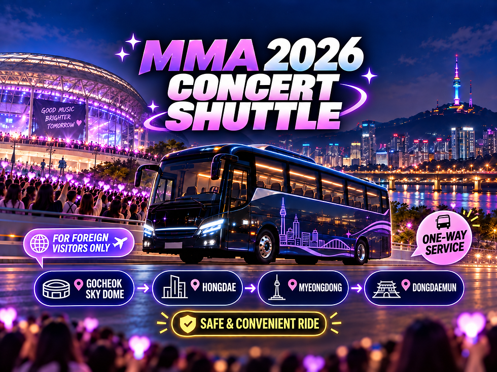 MMA2026 コチョクスカイドーム シャトルバス 予約