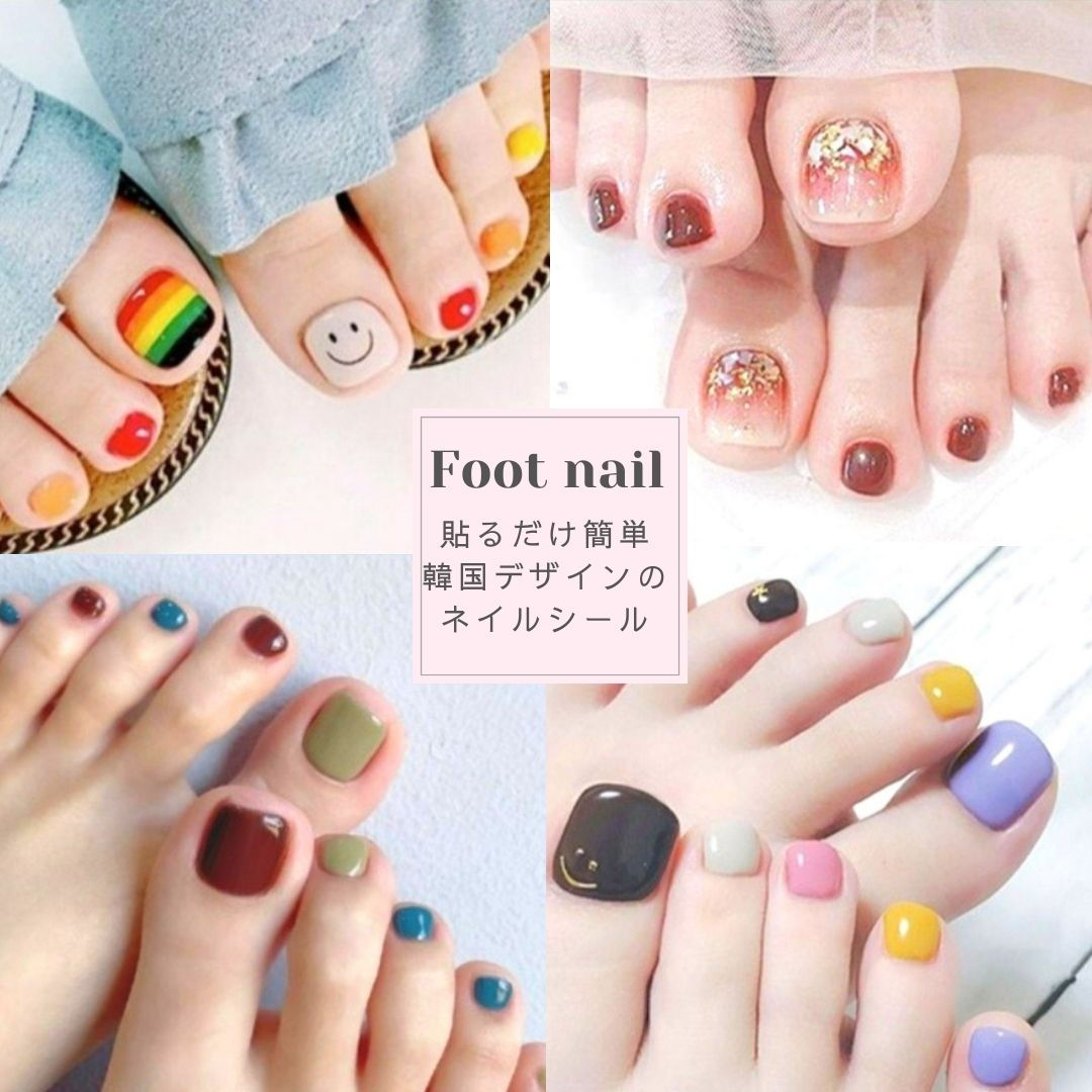 韓国デザインフットネイルシール