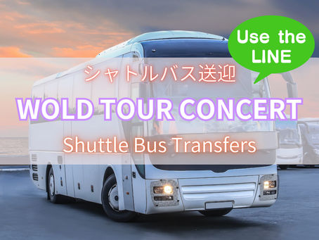 BT WOLD TOUR  ソウル直行シャトルバス事前予約