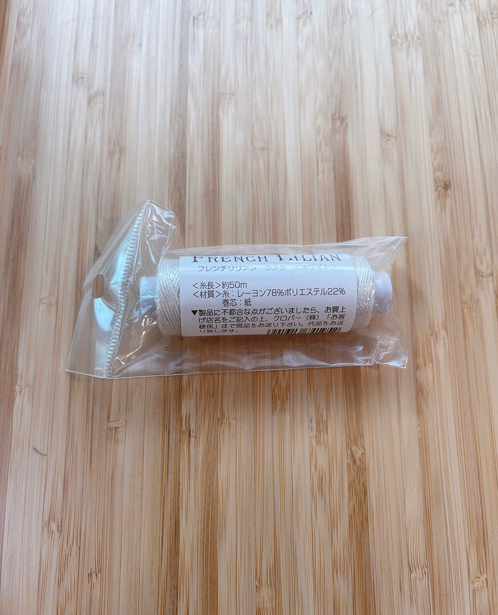 French Lilian thread