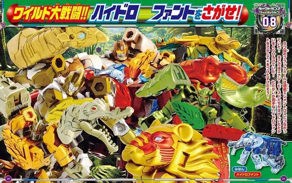 Thumbnail: Transformers FANBOOK 2025 Japan version