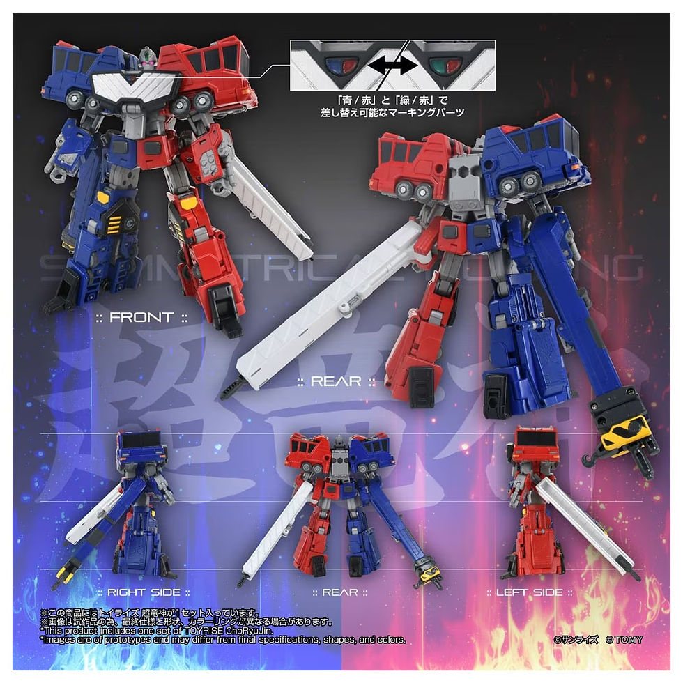 Miniatura: TOYRISE ChoRyuJin Japan version
