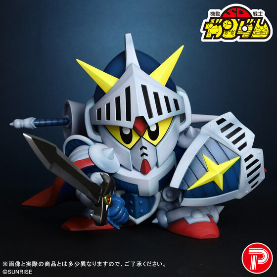 Miniaturbild: SD Gundam Gaiden Knight Gundam Soft Vinyl Figure Japan version