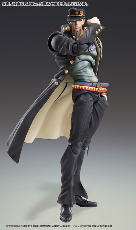 Miniatura: Super Action Statue Jotaro Kujo Ver. 2 Japan version