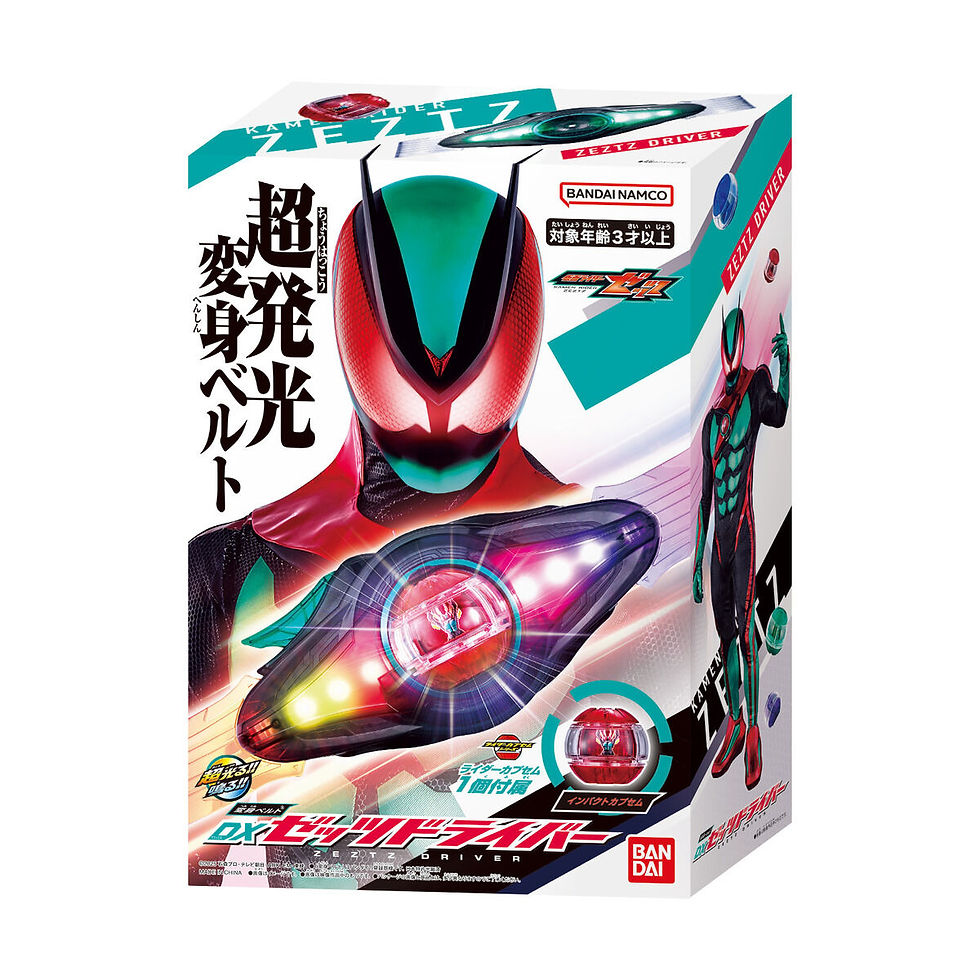 Miniature : Bandai Henshin Belt DX Zeztz Driver Japan version