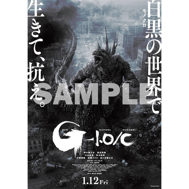 섬네일: THE RECORD OF G-1.0 Japan version