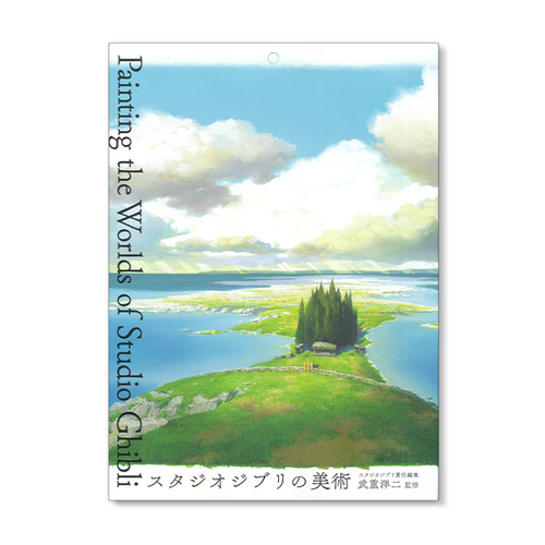 スタジオジブリの美術 Painting the Worlds of Studi〜 Amazon.com: Painting the Worlds of Studio Ghibli