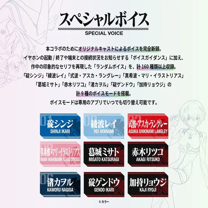섬네일: AVIOT x Evangelion Collaboration Earphones Japan version
