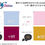 サムネイル： ONKYO Mobile Suit Gundam SEED Freedom Earphone Pouch Japan version
