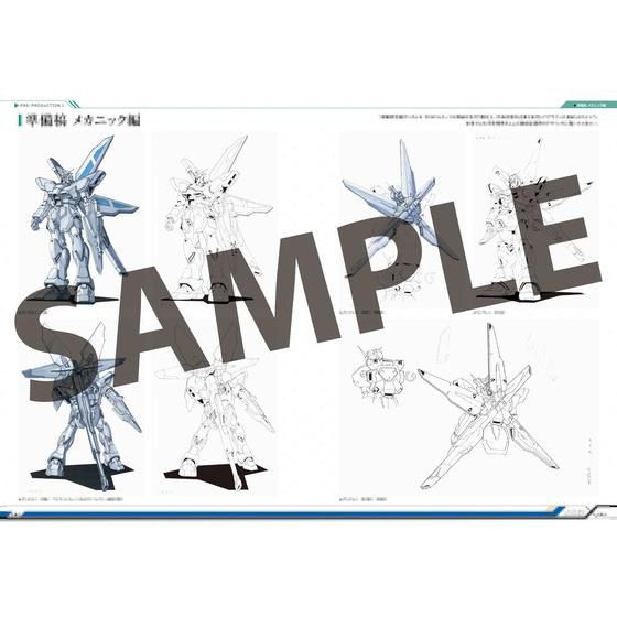 Thumbnail: After War Gundam X: Complete Archives - A.W. 30th Chronicle Japan version