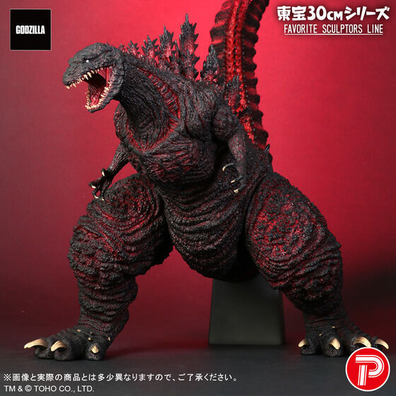 Miniature : Toho 30cm Series FAVORITE SCULPTORS LINE Godzilla (2016) Japan version
