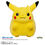 サムネイル： Takara Tomy Pokémon 30th Anniversary Welcome Back! Pikachu 1/1 Japan version