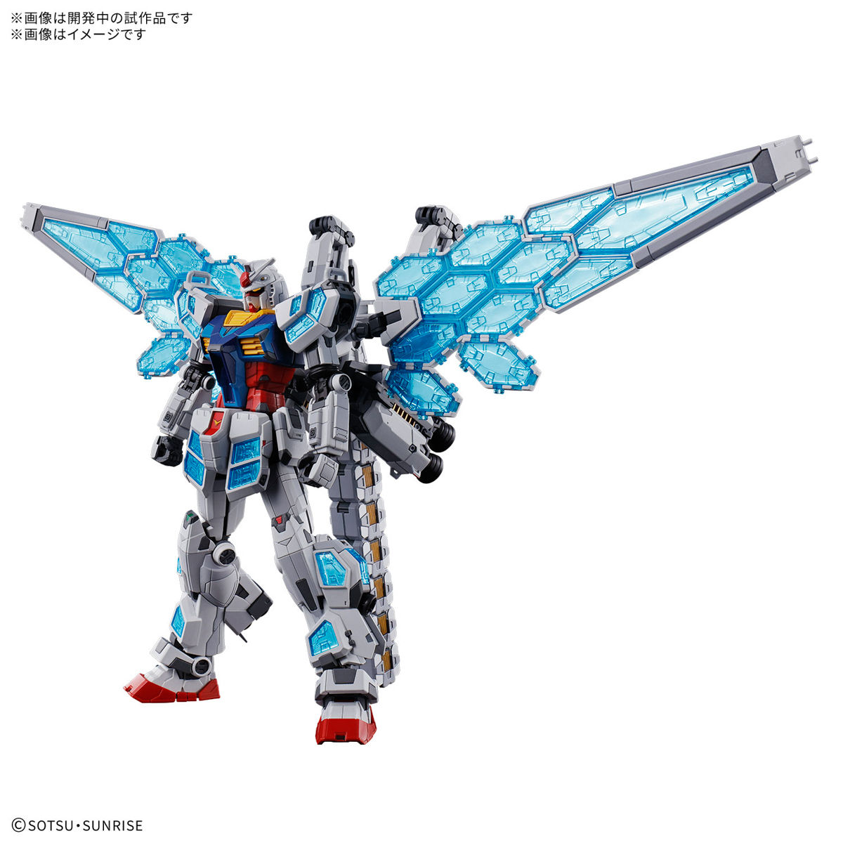 EXPO2025 1/144 RX-78F00/E Gundam (EX-001 G.L.R.S.S. Feather Unit) Japan version