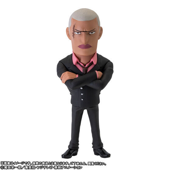 Thumbnail: One Piece World Collectable Figure Cross Guild Japan version