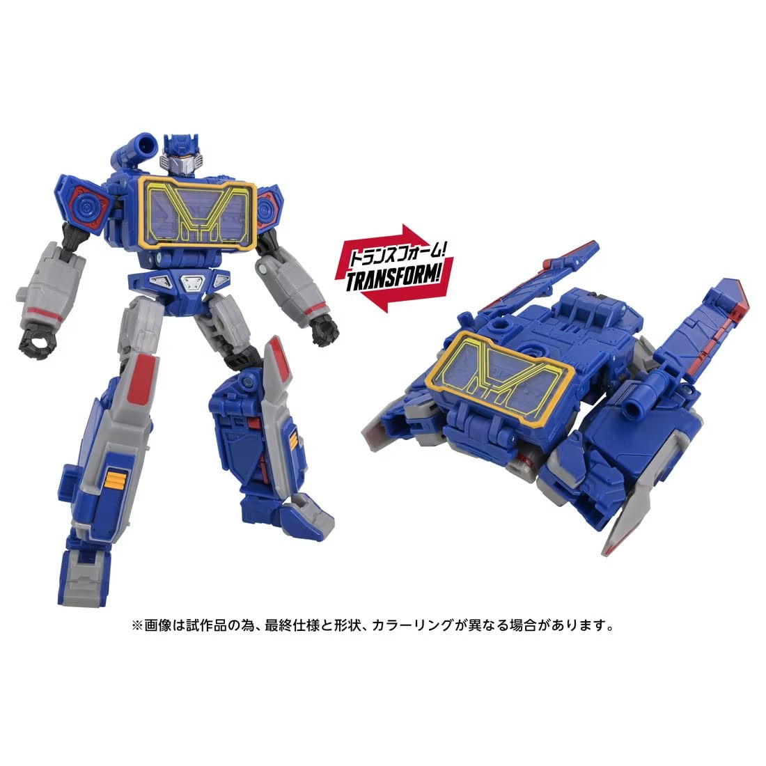 Transformers TS-44 Soundwave Japan version