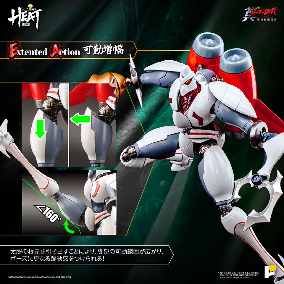 Miniatura: POSE+ METAL HEAT Series Shin Getter 2