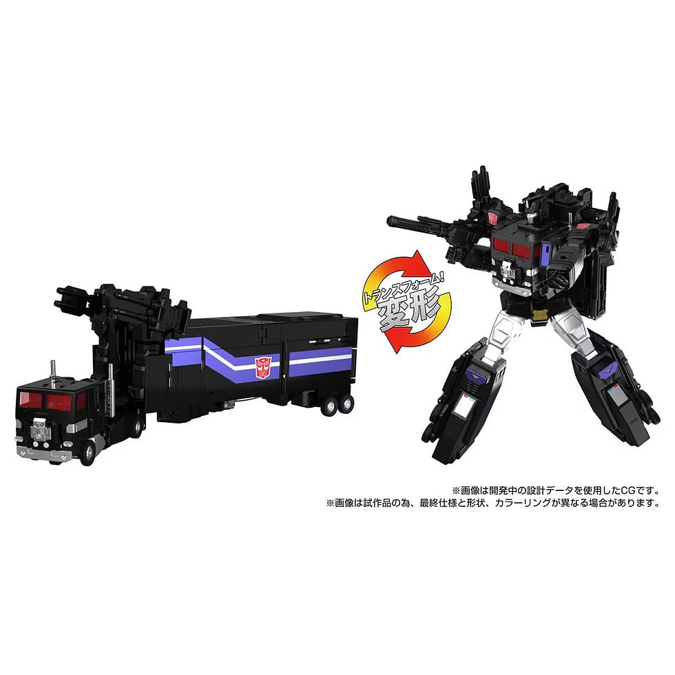 Thumbnail: Transformers MPG-16 Nucleon Quest Super Convoy Japan version
