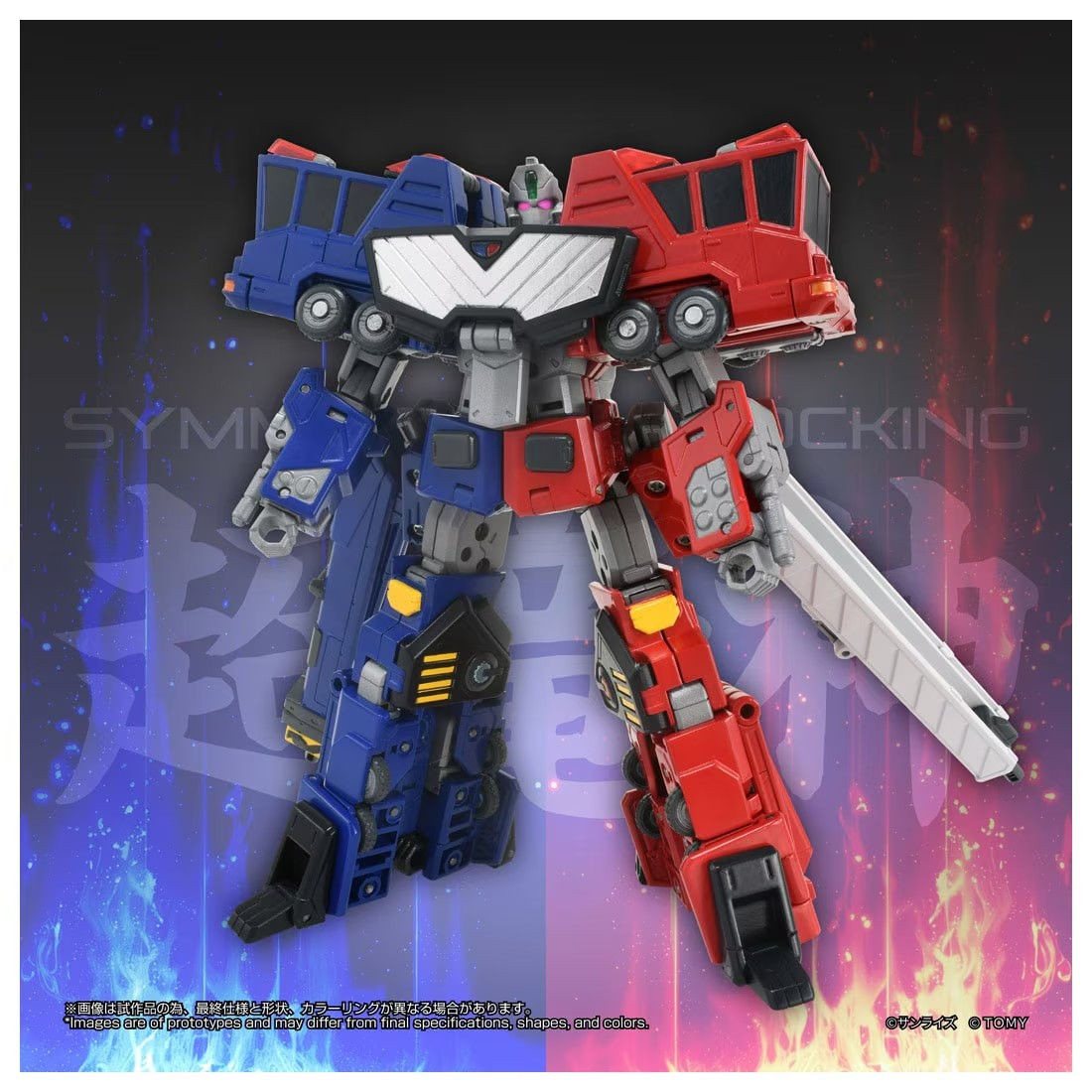 TOYRISE ChoRyuJin Japan version