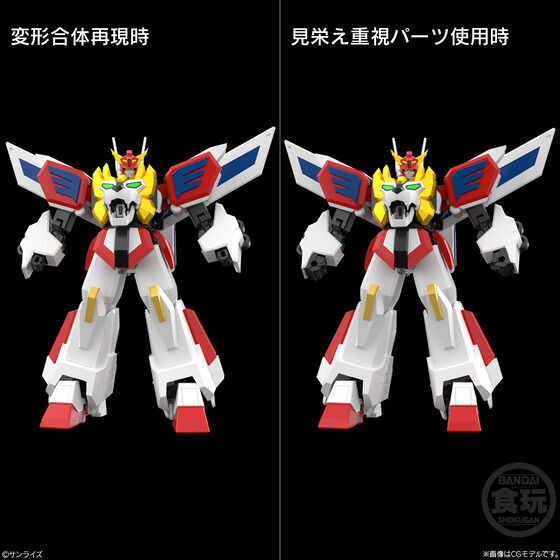 Miniature : SMP Brave Exkaiser Japan version