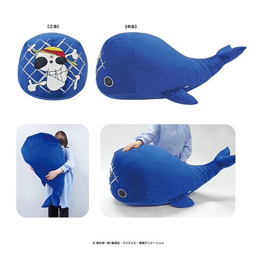 One Piece Laboon Premium Plush Japan version | LUNA PARK Japan shop