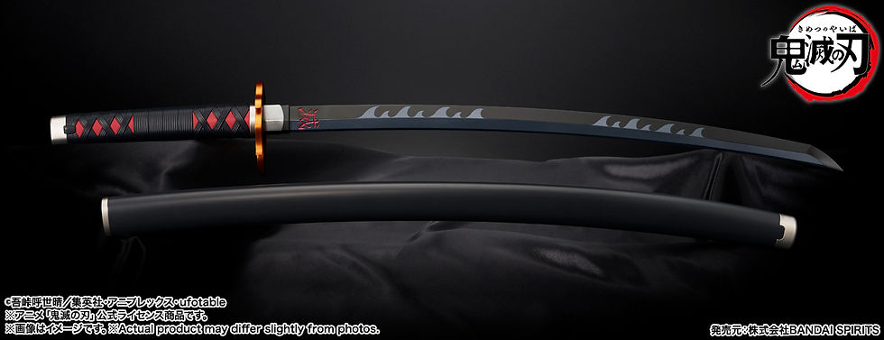 Thumbnail: PROPLICA Nichirin Sword (Tanjiro Kamado) Kyojuro Rengoku's Sword Guard Ver.