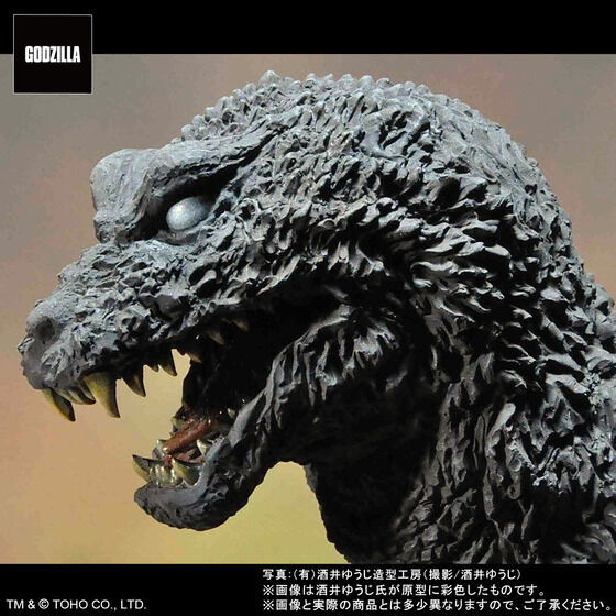 Miniaturbild: 30cm Series Yuji Sakai Modeling Collection Godzilla 2001 Giant Monsters All-Out