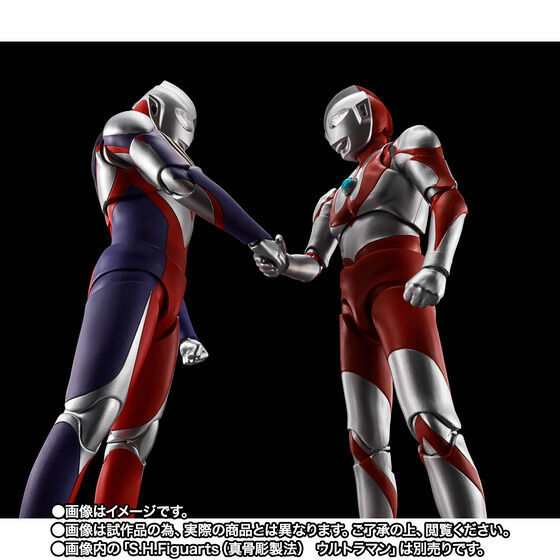 Miniature : S.H.Figuarts (Shinkocchou Seihou) Ultraman Tiga Multi Type Star of Ultra Edition