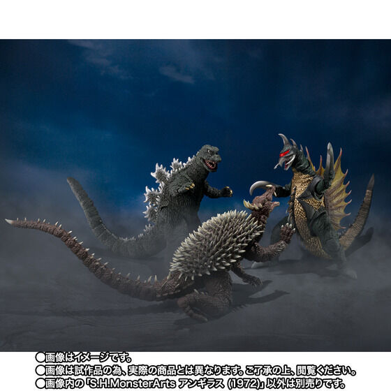 Miniaturbild: S.H.MonsterArts Anguirus (1972) Japan version