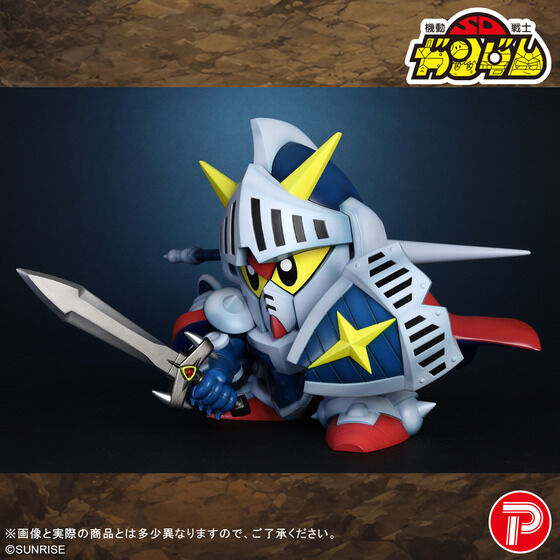 섬네일: SD Gundam Gaiden Knight Gundam Soft Vinyl Figure Japan version