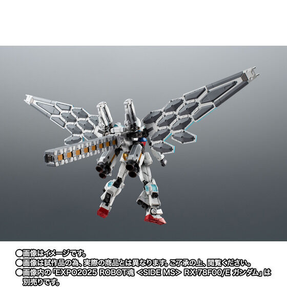 Thumbnail: EXPO2025 THE ROBOT SPIRITS <SIDE MS> EX-001 G.L.R.S.S Feather Unit Japan version
