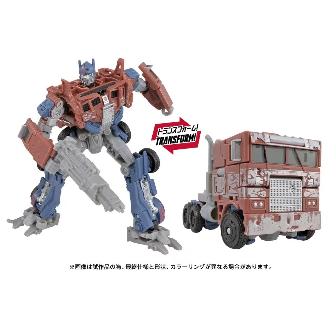 Transformers TS-46 Optimus Prime Japan version