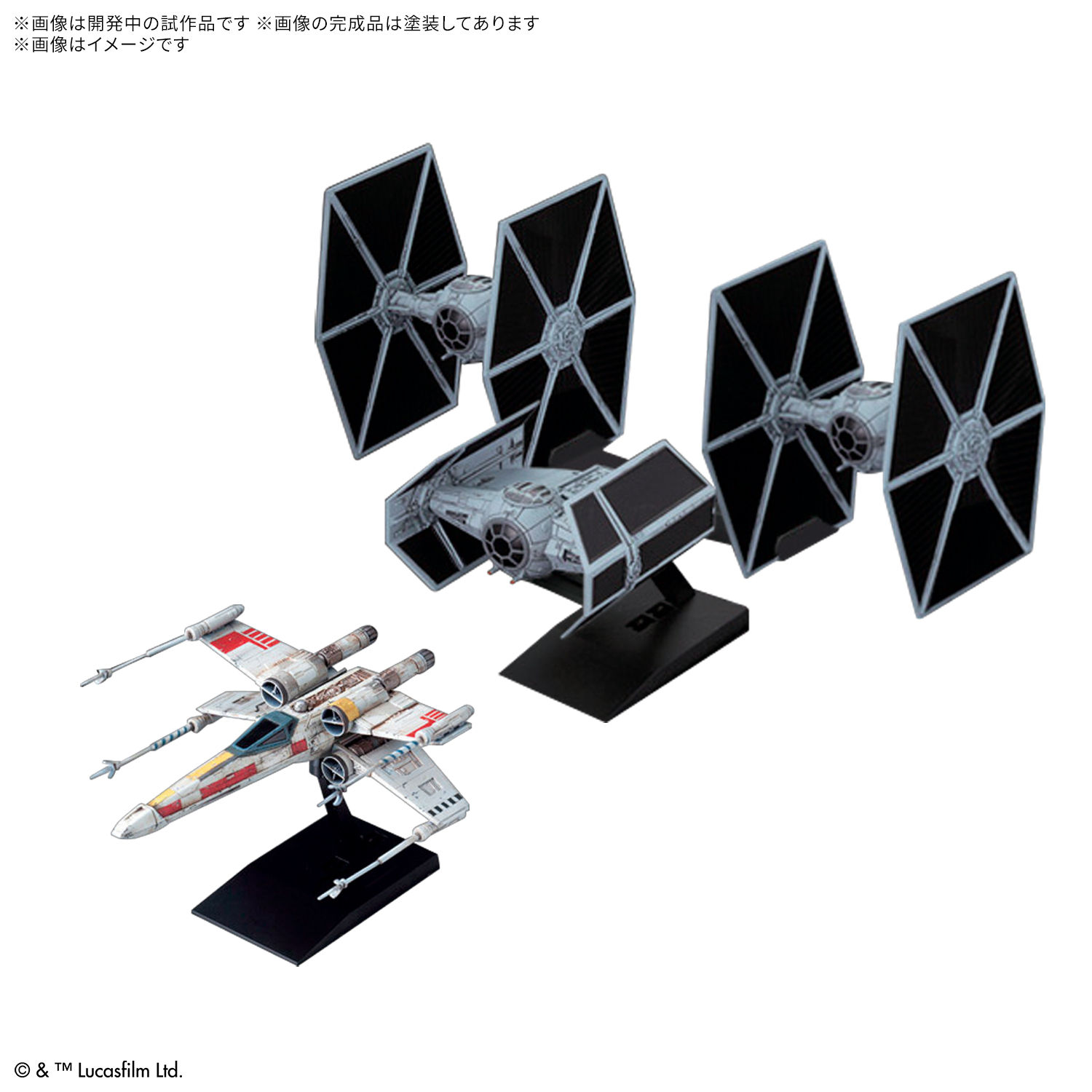Vehicle Model Trench Run Set [STAR WARS: THE MANDALORIAN AND GROGU] Japan ver
