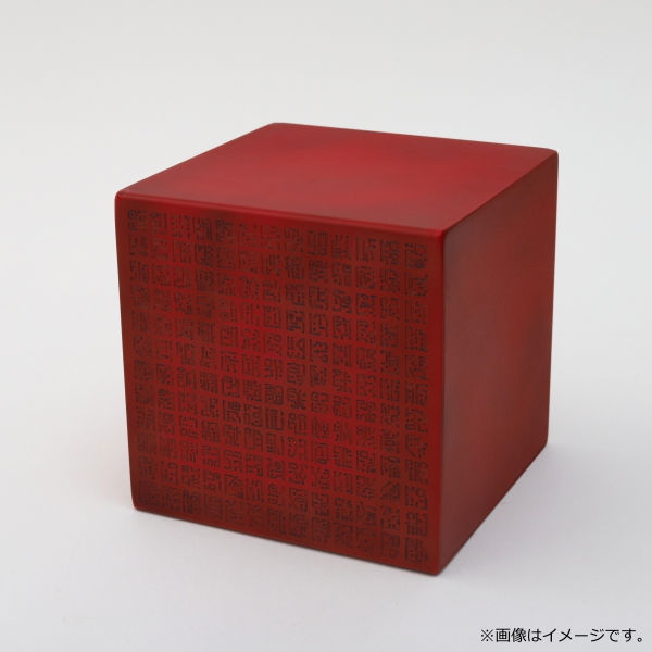 섬네일: One Piece Road Poneglyph Paperweight Japan version