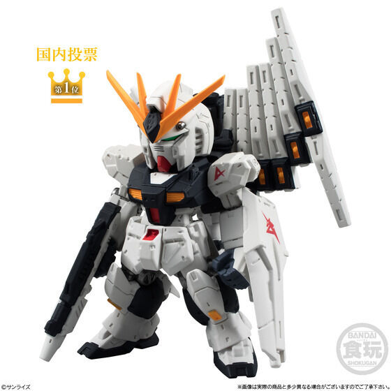 Miniatura: FW GUNDAM CONVERGE #30 (Box of 10) Japan version