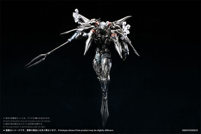 縮圖：SEXYiCE Vermin Series Unkval Assault Type-2 Ambusher