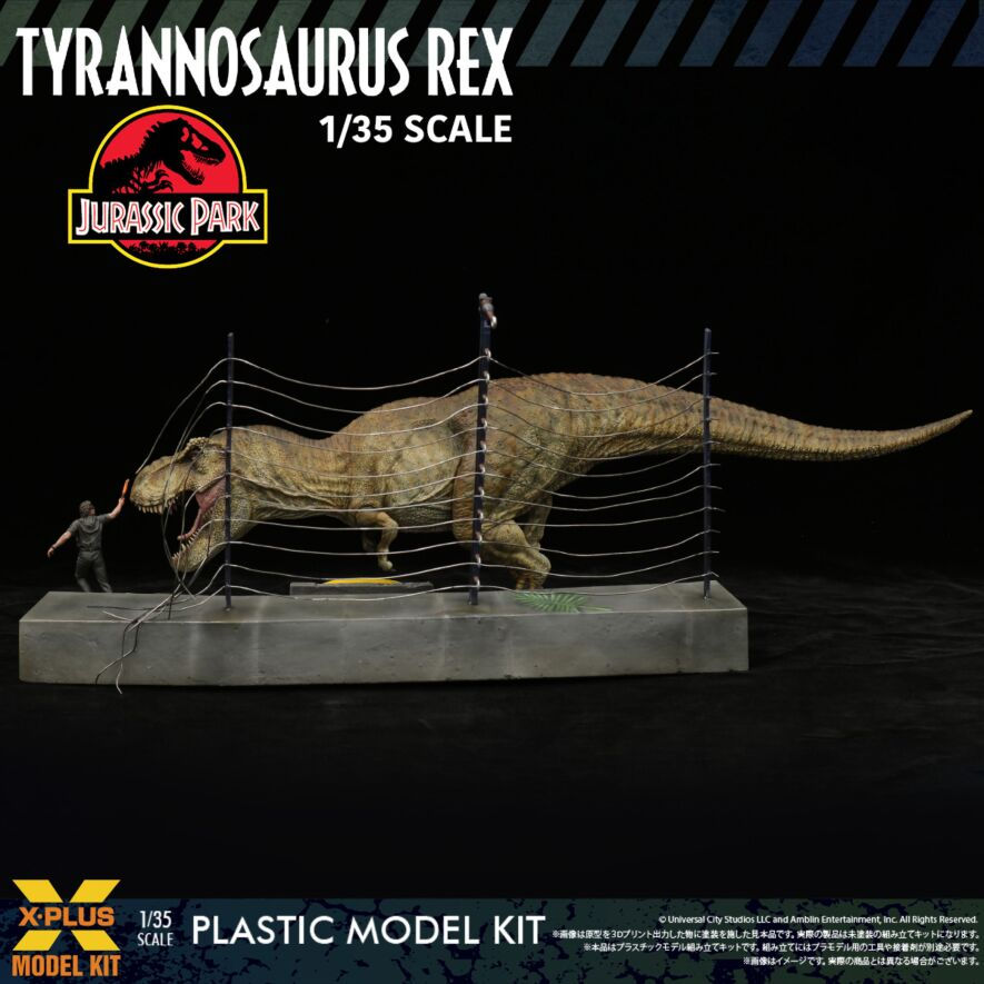 섬네일: X-PLUS 1/35 Scale Tyrannosaurus Rex Japan version