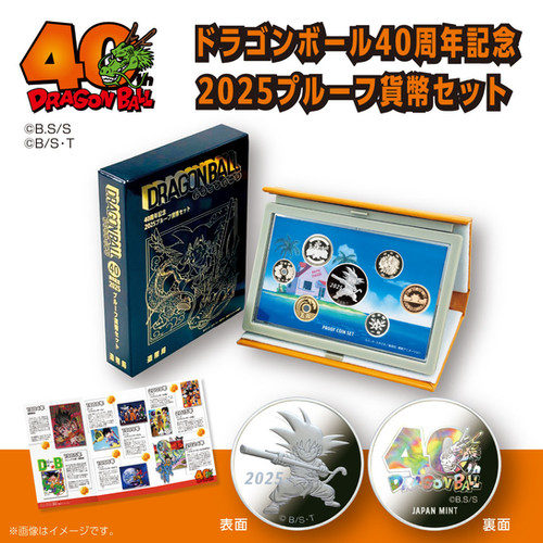UK Ultimate Collectors' Edition　１８枚組　中古品 Dragon Ball 40th Anniversary 2025 Proof Coin Set Japan version