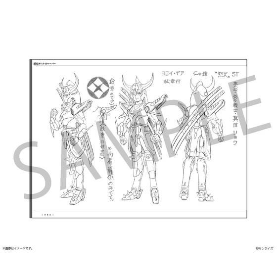 Miniatura: Yoroiden Samurai Troopers Setting Material Collection Japan version